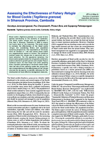 រូបភាពតូច